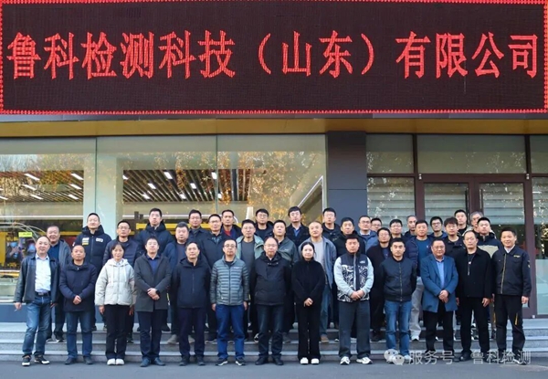 熱烈歡迎！山東省電力金屬技術(shù)監(jiān)督暨鍋爐壓力容器檢驗(yàn)工作會(huì)議嘉賓蒞臨我司參觀交流